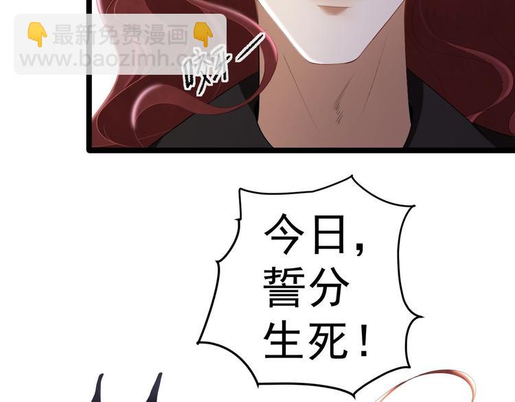 第2话 浸猪笼？(1/2)-第3话