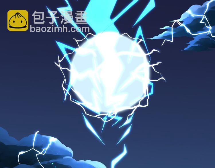 第2话 浸猪笼？(1/2)-第3话