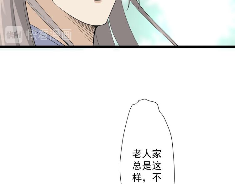 第22话 布阵(1/3)-第23话