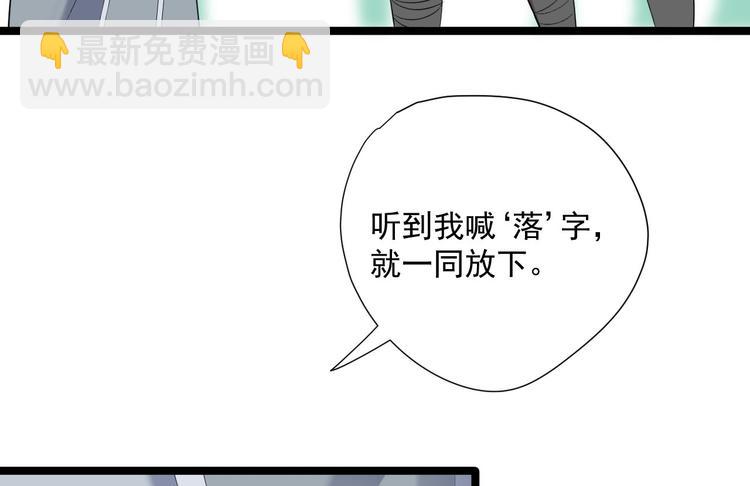 第22话 布阵(1/3)-第23话
