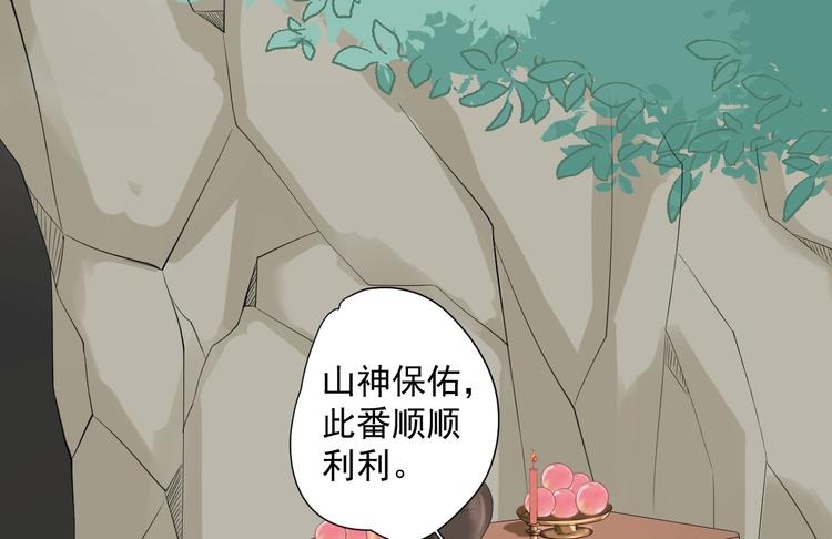 第22话 布阵(1/3)-第23话