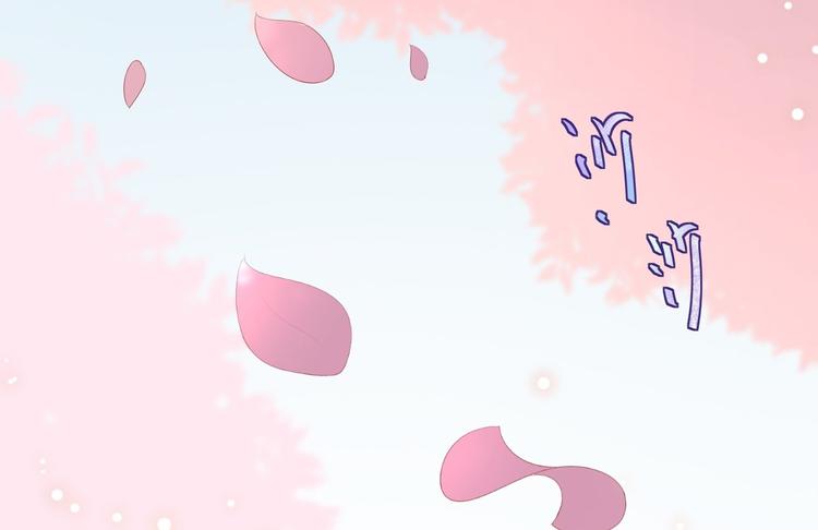 第24话 生气了？(1/3)-第25话