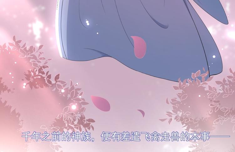 第24话 生气了？(1/3)-第25话