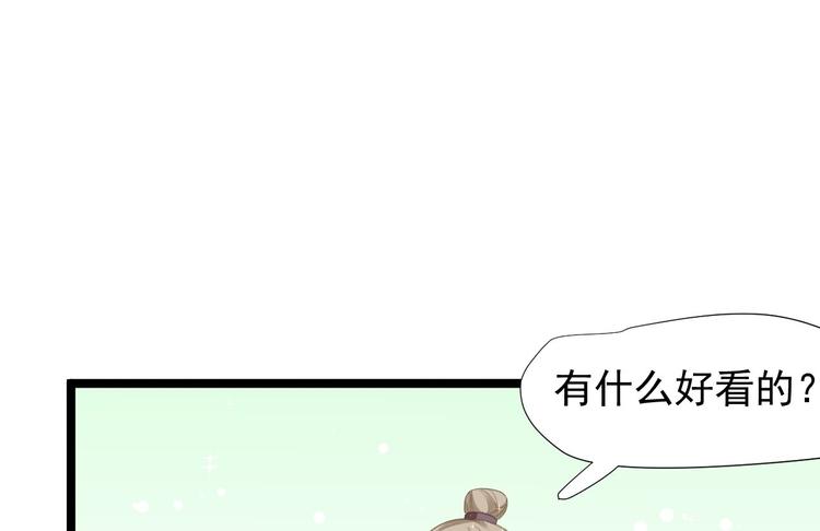 第26话 一别千年(1/3)-第27话