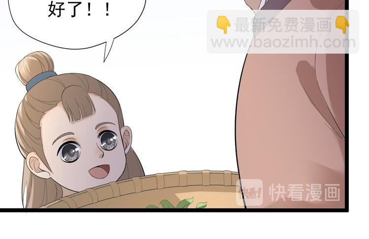 第26话 一别千年(1/3)-第27话