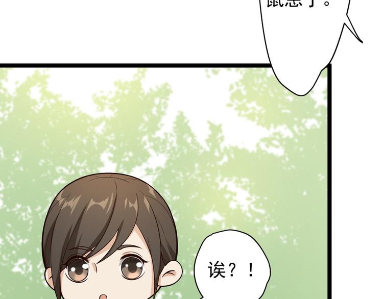 第28话 魔尊(1/3)-第29话