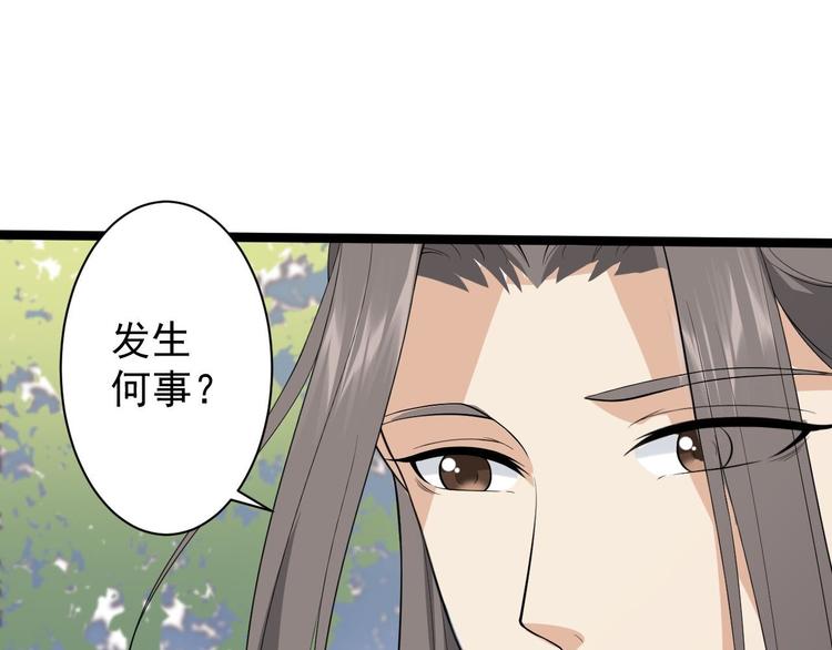 第30话 怅然若失(1/2)-第31话