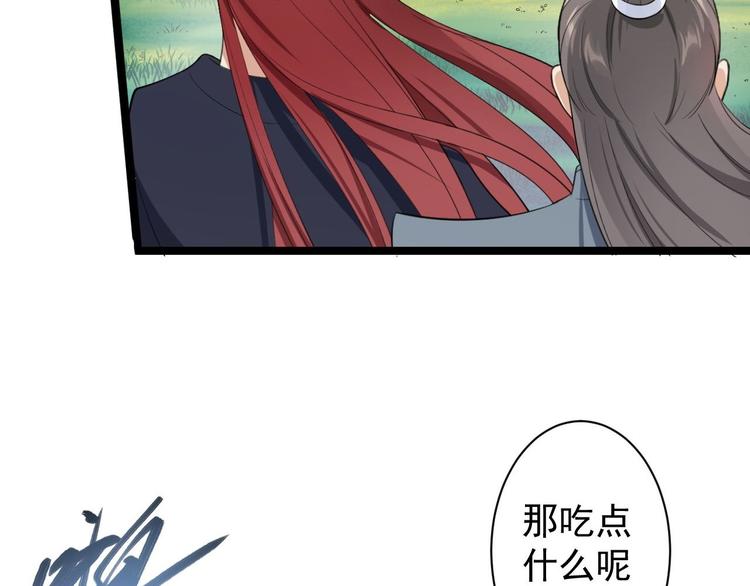第30话 怅然若失(1/2)-第31话