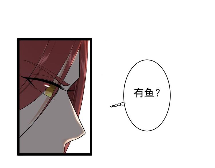 第30话 怅然若失(1/2)-第31话
