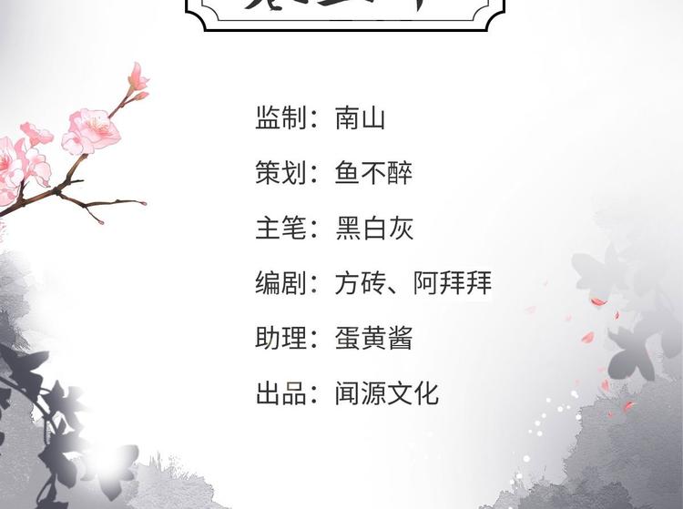 第30话 怅然若失(1/2)-第31话