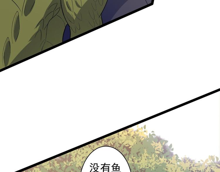 第30话 怅然若失(1/2)-第31话