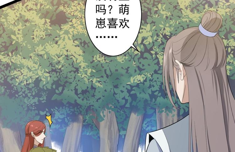 第30话 怅然若失(1/2)-第31话