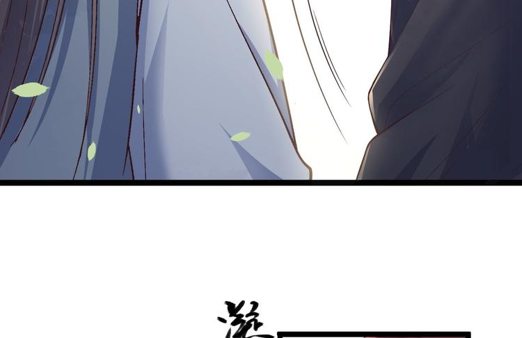 第32话 狐狸嫁女(1/2)-第33话