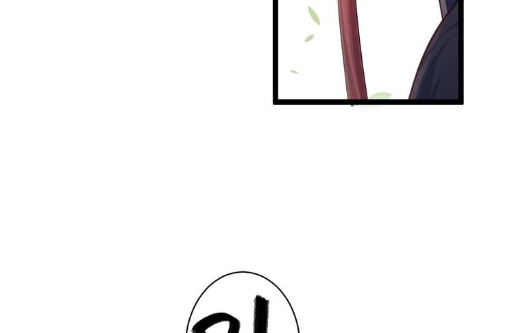 第32话 狐狸嫁女(1/2)-第33话