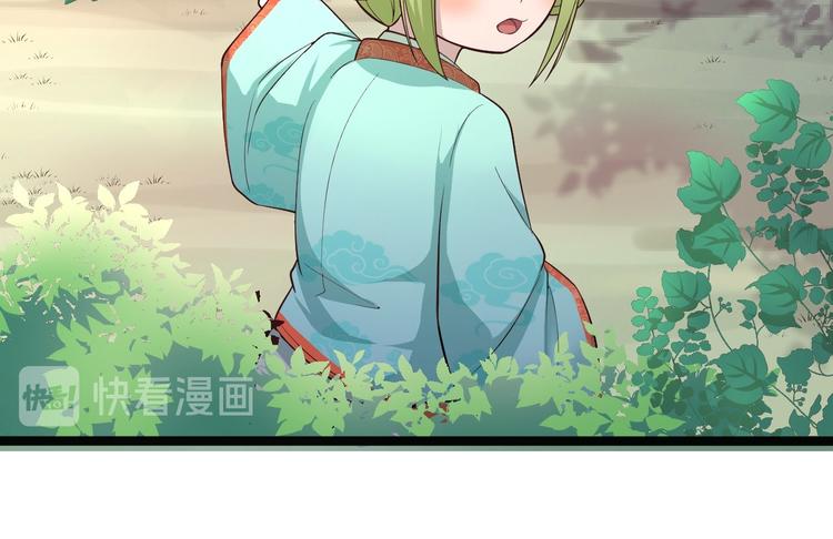 第32话 狐狸嫁女(1/2)-第33话