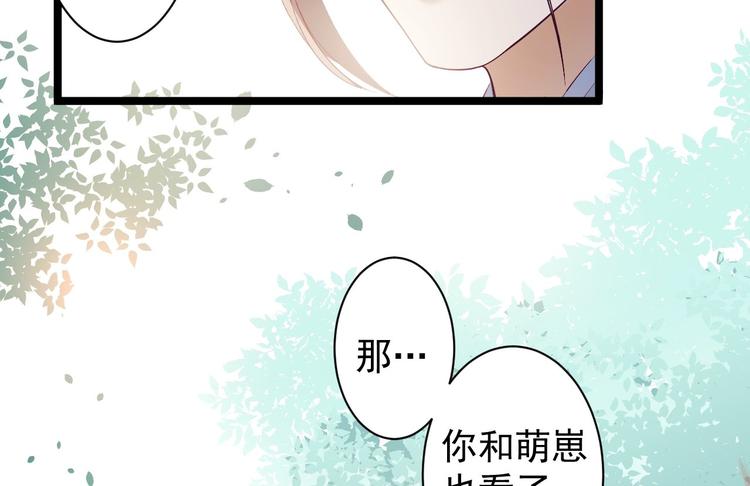 第32话 狐狸嫁女(1/2)-第33话