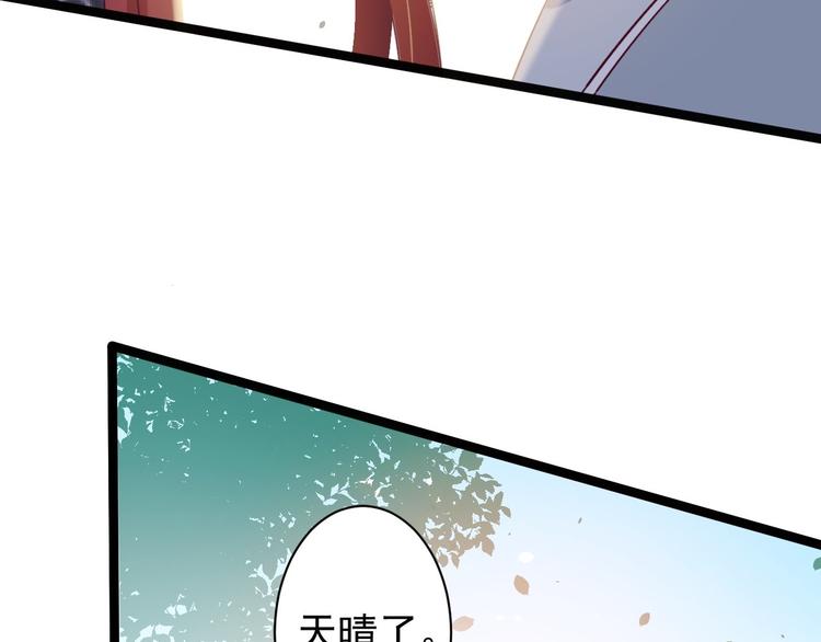第32话 狐狸嫁女(1/2)-第33话