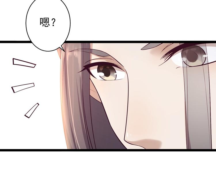 第32话 狐狸嫁女(1/2)-第33话
