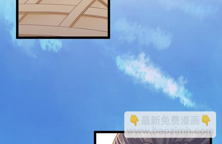 第32话 狐狸嫁女(1/2)-第33话