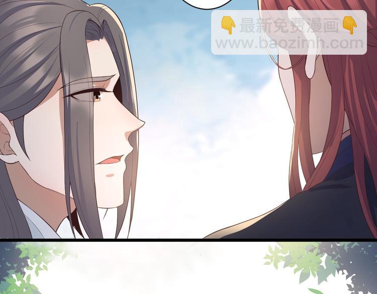 第32话 狐狸嫁女(1/2)-第33话