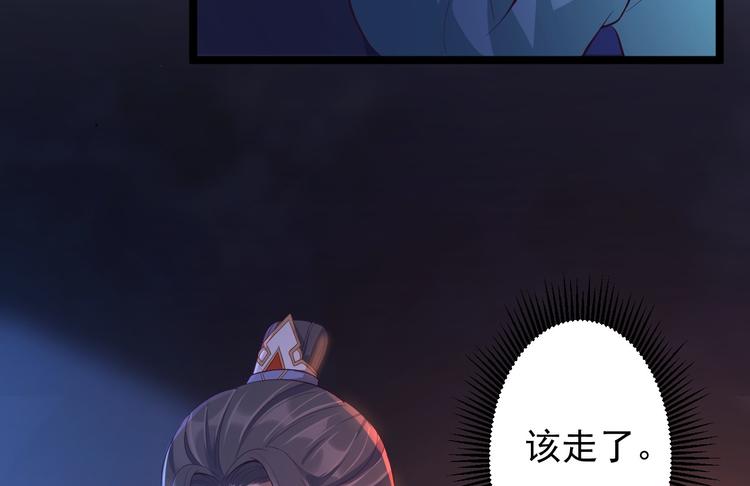 第34话 月圆之夜(1/2)-第35话