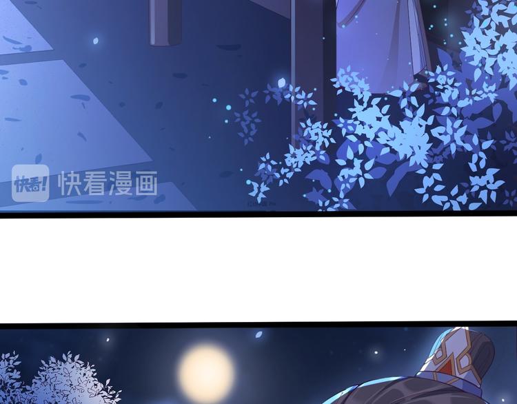 第34话 月圆之夜(1/2)-第35话