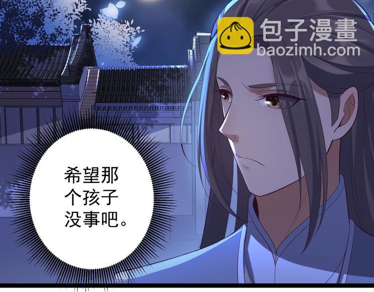 第34话 月圆之夜(1/2)-第35话