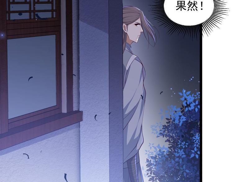 第34话 月圆之夜(1/2)-第35话