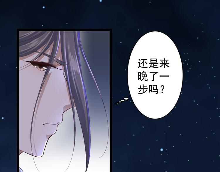 第34话 月圆之夜(1/2)-第35话
