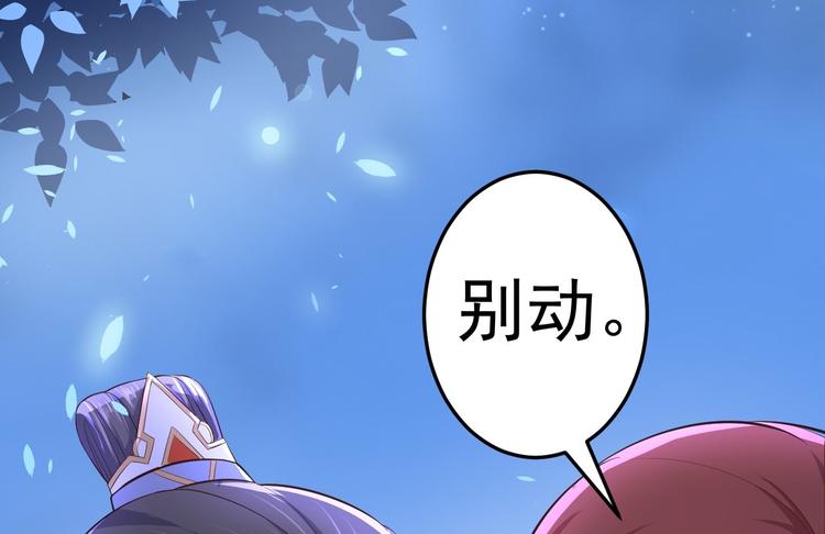 第34话 月圆之夜(1/2)-第35话
