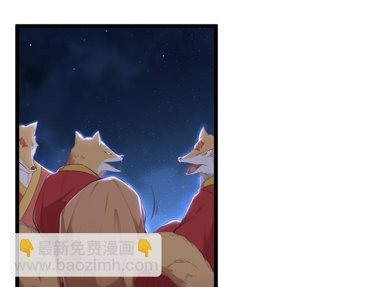 第34话 月圆之夜(1/2)-第35话