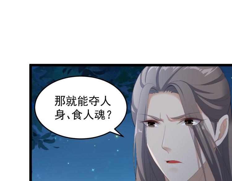 第36话 神魔大战(1/3)-第37话