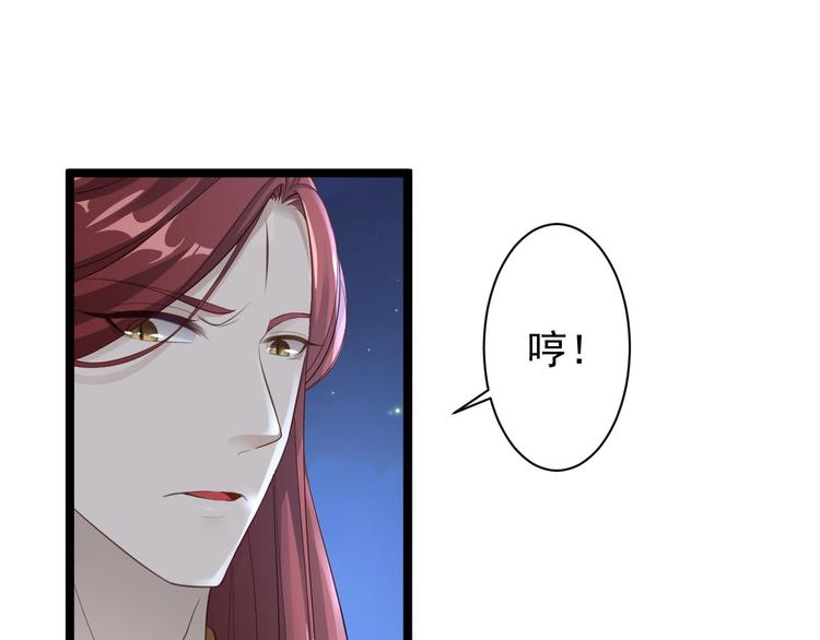 第36话 神魔大战(1/3)-第37话