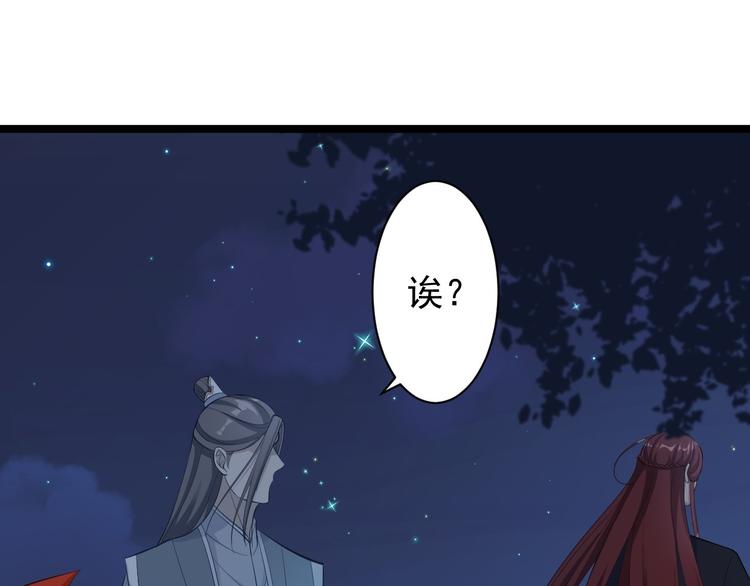 第36话 神魔大战(1/3)-第37话