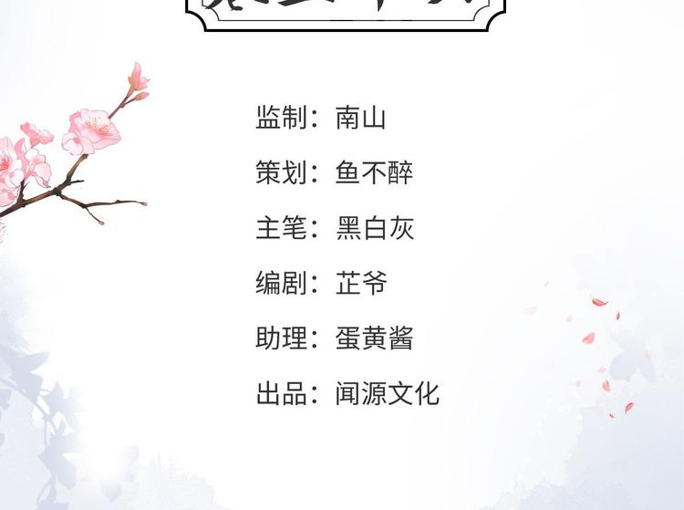 第36话 神魔大战(1/3)-第37话