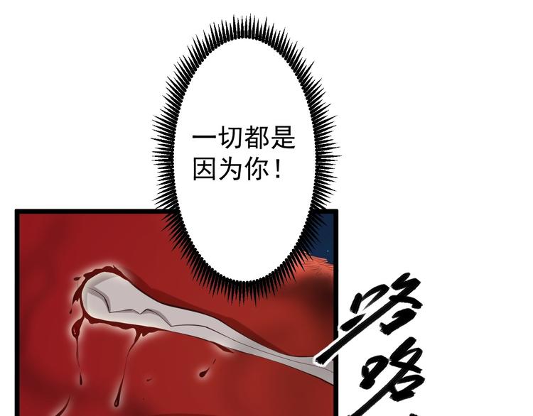 第36话 神魔大战(1/3)-第37话