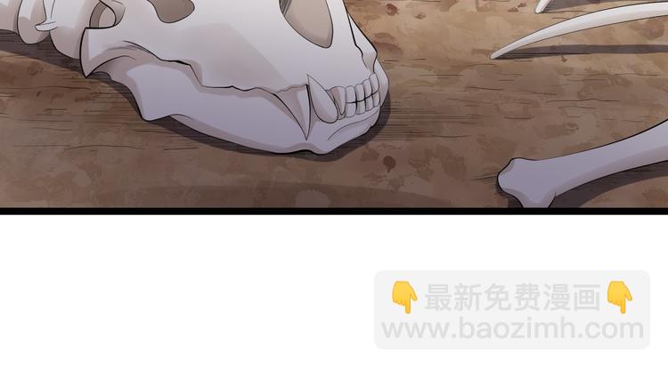 第36话 神魔大战(1/3)-第37话