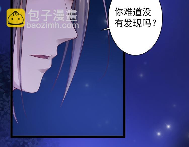 第38话 怨气(1/3)-第39话