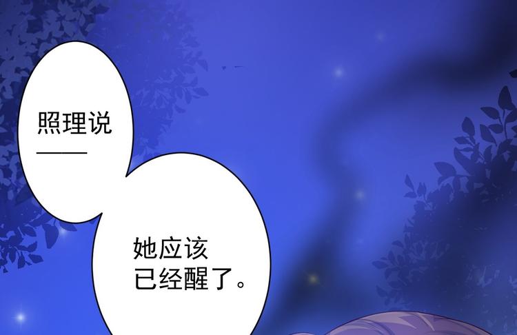 第38话 怨气(1/3)-第39话