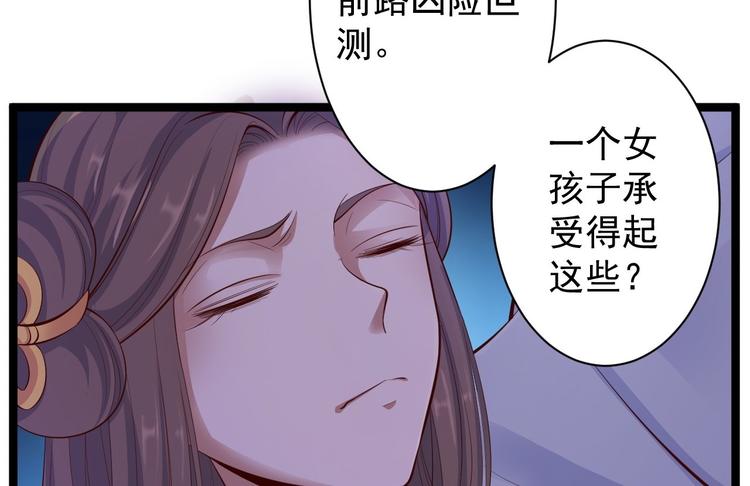 第38话 怨气(1/3)-第39话
