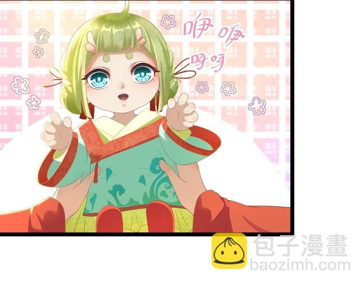 第4话 萌崽(1/2)-第5话