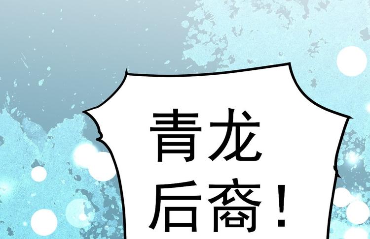 第4话 萌崽(1/2)-第5话