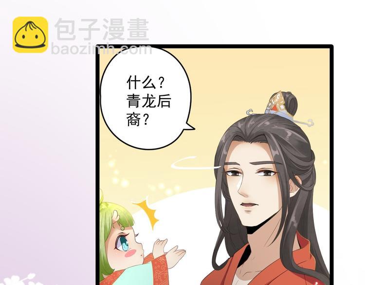 第4话 萌崽(1/2)-第5话
