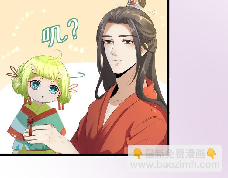 第4话 萌崽(1/2)-第5话