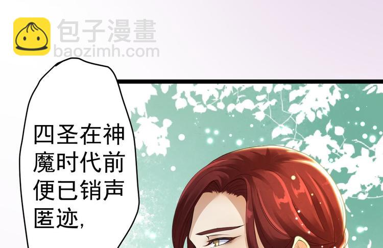 第4话 萌崽(1/2)-第5话