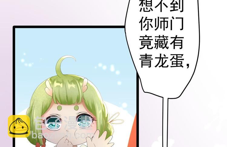 第4话 萌崽(1/2)-第5话