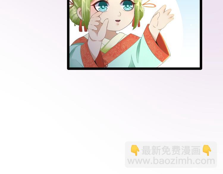 第4话 萌崽(1/2)-第5话