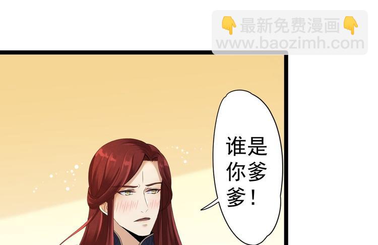 第4话 萌崽(1/2)-第5话