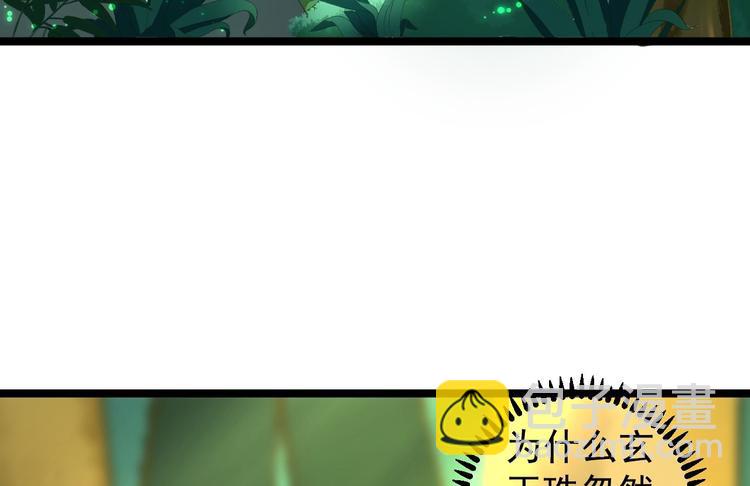 第4话 萌崽(1/2)-第5话