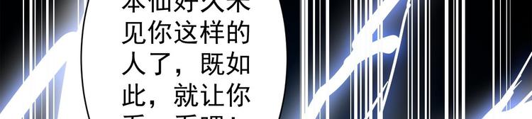 第40话 过往(1/3)-第41话
